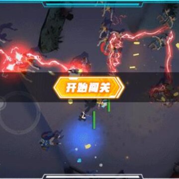 砰砰射击 砰砰射击