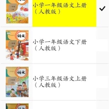 ���ִ�ʦapp