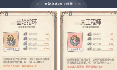 最强蜗牛黄色灵魂宝箱有什么奖励 黄色灵魂宝箱物品推荐 最强蜗牛黄色灵魂宝箱有什么奖励 黄色灵魂宝箱物品推荐