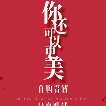 平台购 平台购