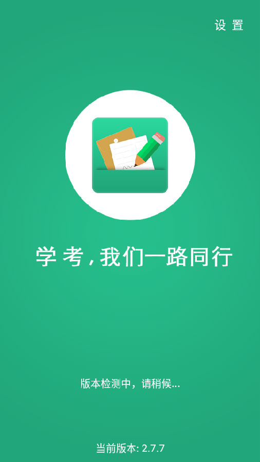 辽宁学考2020最新版 辽宁学考2020最新版