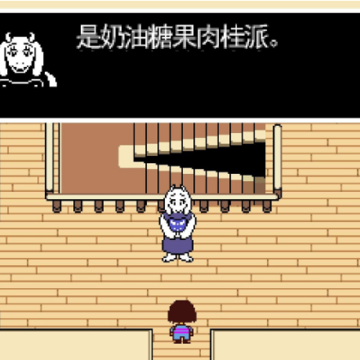 ��˵֮��undertale�ƽ��