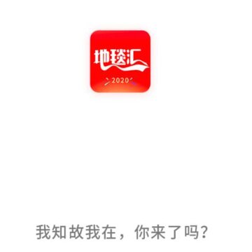 ��̺��app(����װ��)