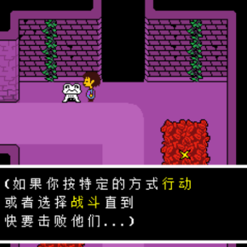 传说之下无敌锁血版 传说之下无敌锁血版