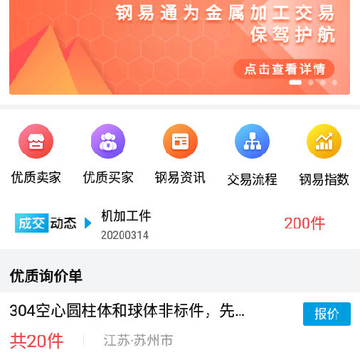 ����ͨapp