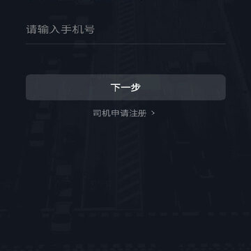 ��̩˾�����ư�App����