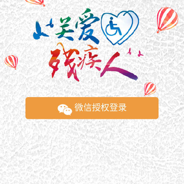 �ǻ۲���app