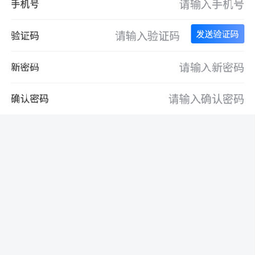 爱管电(电力管理) 爱管电(电力管理)