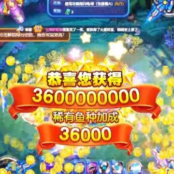 鱼儿快跑红包版 鱼儿快跑红包版