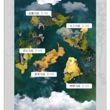 修真界画符怎么画 画符技巧攻略 修真界画符怎么画 画符技巧攻略
