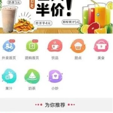 幸福社旗 幸福社旗