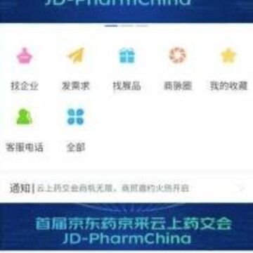 ����ҩ����app