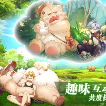 彩虹物语礼包版 彩虹物语礼包版