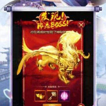 修真界怎么压丹 压丹教学攻略 修真界怎么压丹 压丹教学攻略
