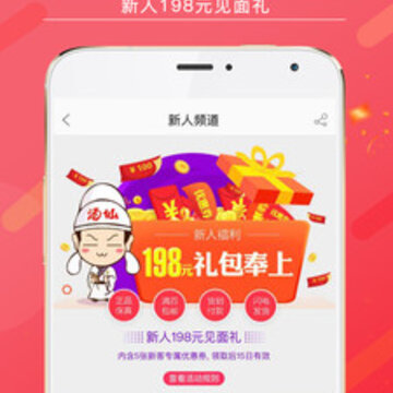 昕恩商行-正品好酒 昕恩商行-正品好酒