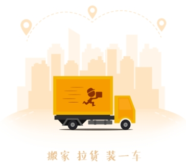 装忆车 装忆车