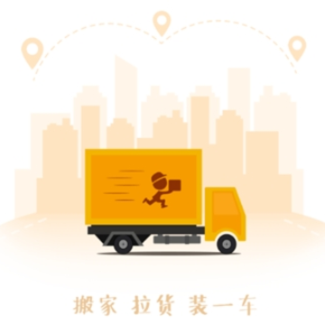 装忆车 装忆车