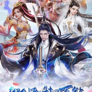梦幻轩辕 梦幻轩辕