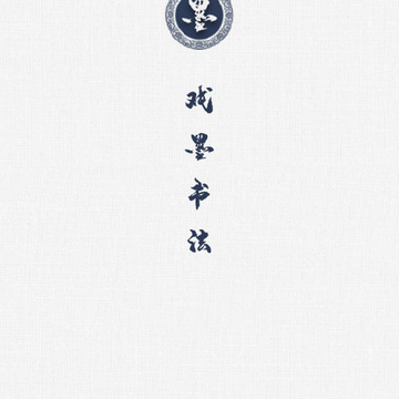 Ϸī�鷨