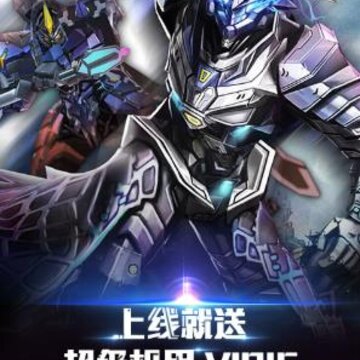 同一个世界OL变态版 同一个世界OL变态版