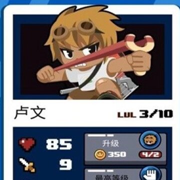 斗殴任务 斗殴任务