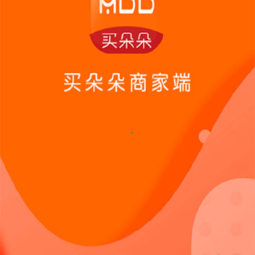 买朵朵商家端 买朵朵商家端