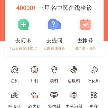 С¹��ҽapp
