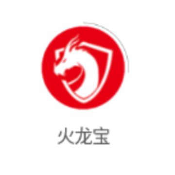 火龙宝app(商标查询) 火龙宝app(商标查询)