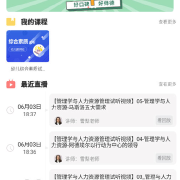 大牛网校 大牛网校