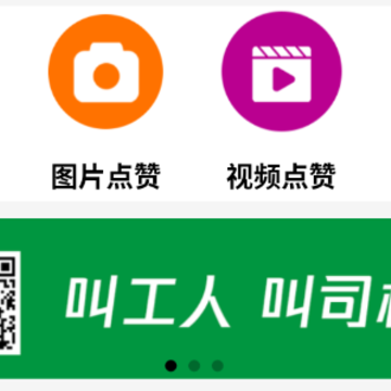 六里零工app 六里零工app