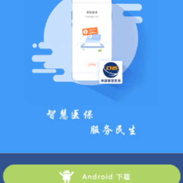 ��Ϫ�ǻ�ҽ��app