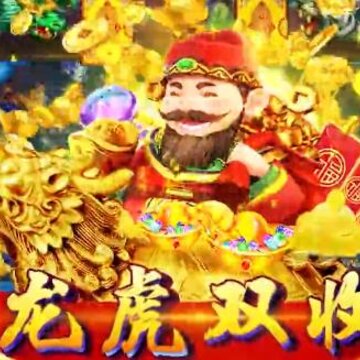梦幻千炮捕鱼话费版 梦幻千炮捕鱼话费版