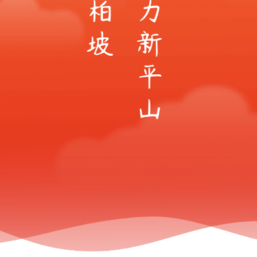 ����ƽɽapp