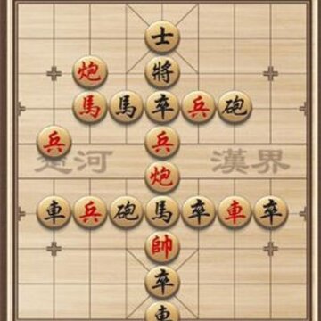 永联中国象棋 永联中国象棋