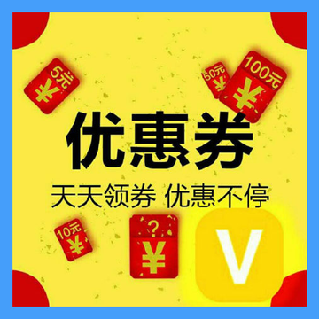 领券分享app 领券分享app