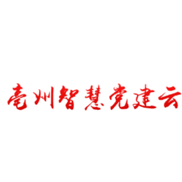 �����ǻ۵���app