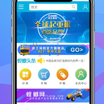 螳螂网(机电交易市场) 螳螂网(机电交易市场)