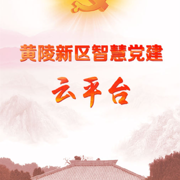 ���������ǻ۵�����ƽ̨app