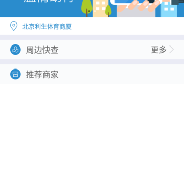 ���˹���app