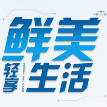宏升兄弟(冷冻水产品批发市场) 宏升兄弟(冷冻水产品批发市场)