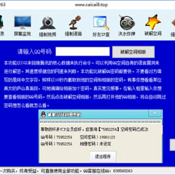 ����һ�qq��������