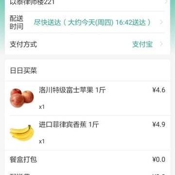 �����app