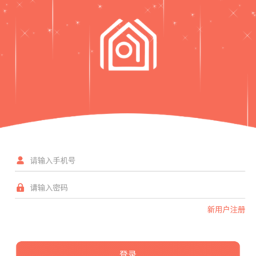 鸽敦管家(物业管理助手) 鸽敦管家(物业管理助手)