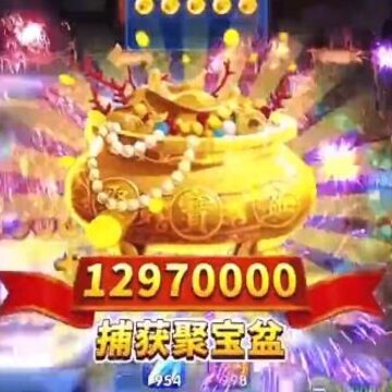 酷鱼寻宝赢话费 酷鱼寻宝赢话费