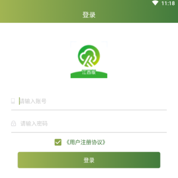 易帮矫组织版 易帮矫组织版