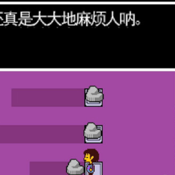 传说之下无限金币中文版 传说之下无限金币中文版