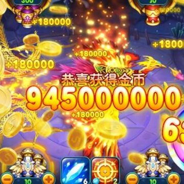 酷鱼寻宝漏洞版 酷鱼寻宝漏洞版