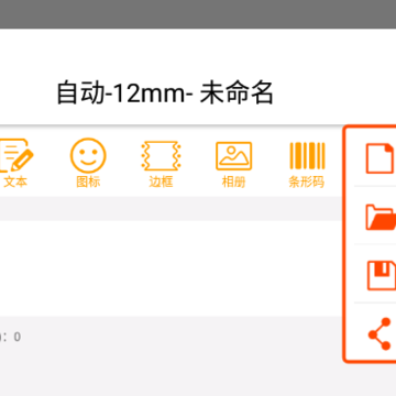 �����ӡapp����