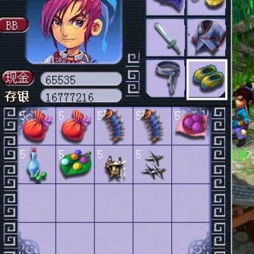 梦幻群侠传5唯美版:万物有灵 梦幻群侠传5唯美版:万物有灵