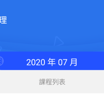 VIP Classroom(课程报名App) VIP Classroom(课程报名App)